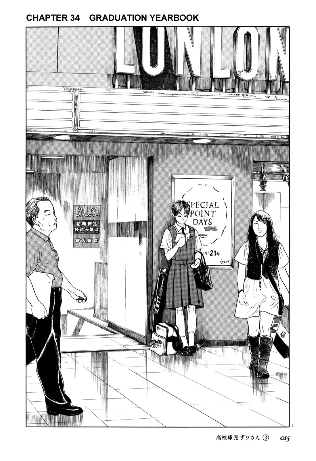 Koukou Kyuuji Zawa-san Chapter 34 1